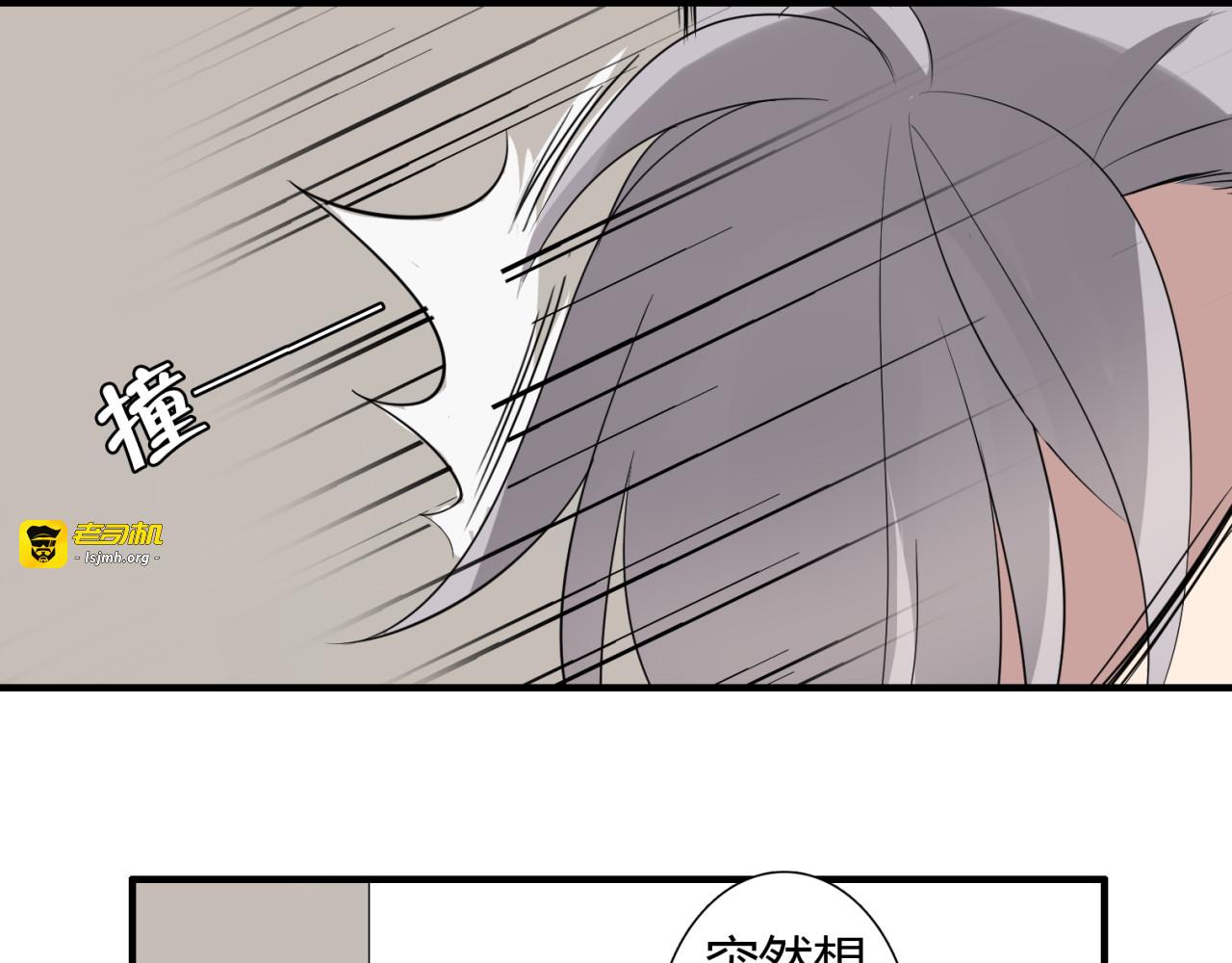 第9话 记忆 第 49 页