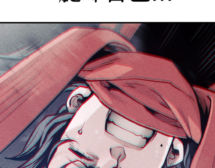 第106话 第 184 页