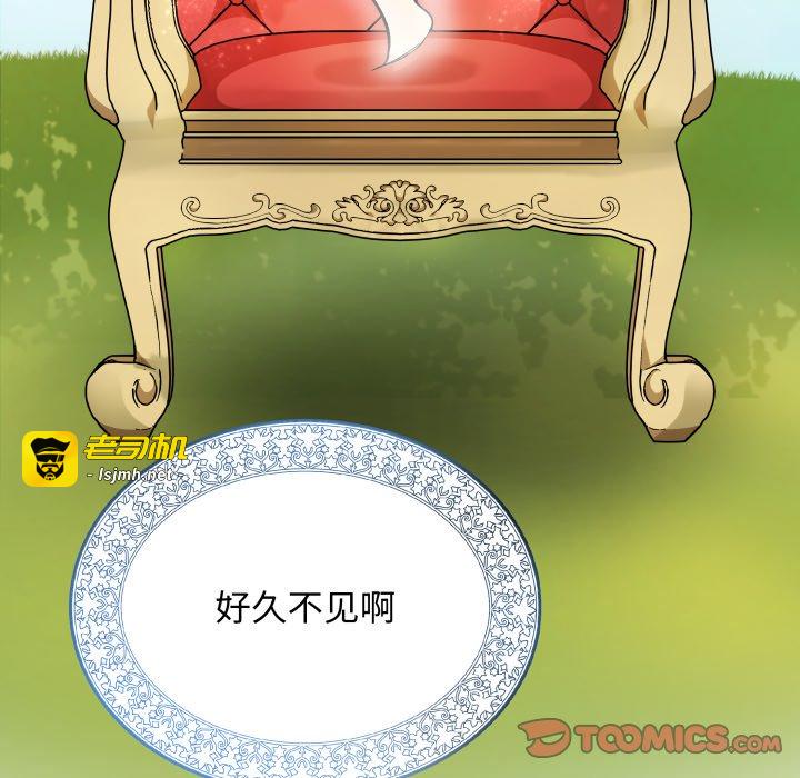第45话 第 147 页