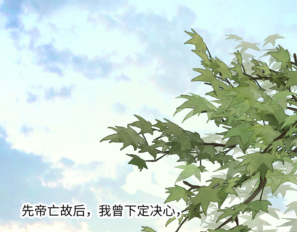 第78话 醉吻 第 68 页