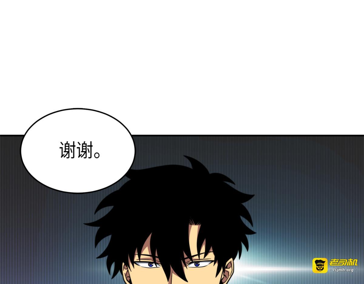 传教之王 第 21 页