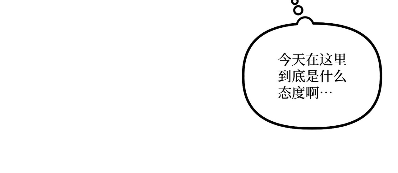 第 24话 第 16 页