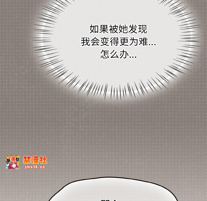 第14话 第 93 页