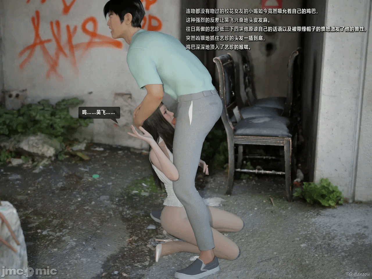 第一话 第 24 页