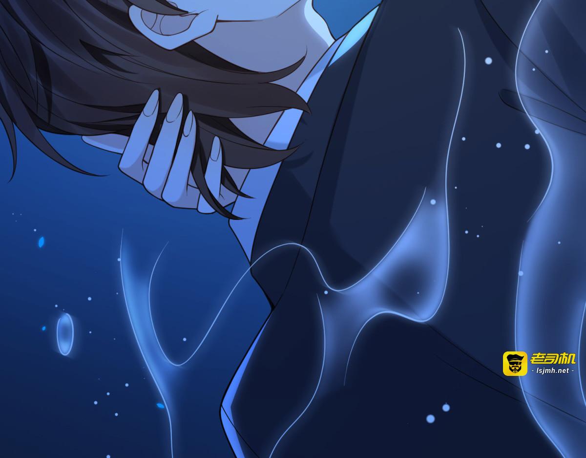 第29话 不会已经死了吧？ 第 105 页