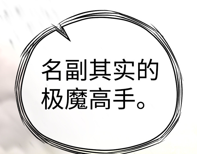 第94话 第 238 页
