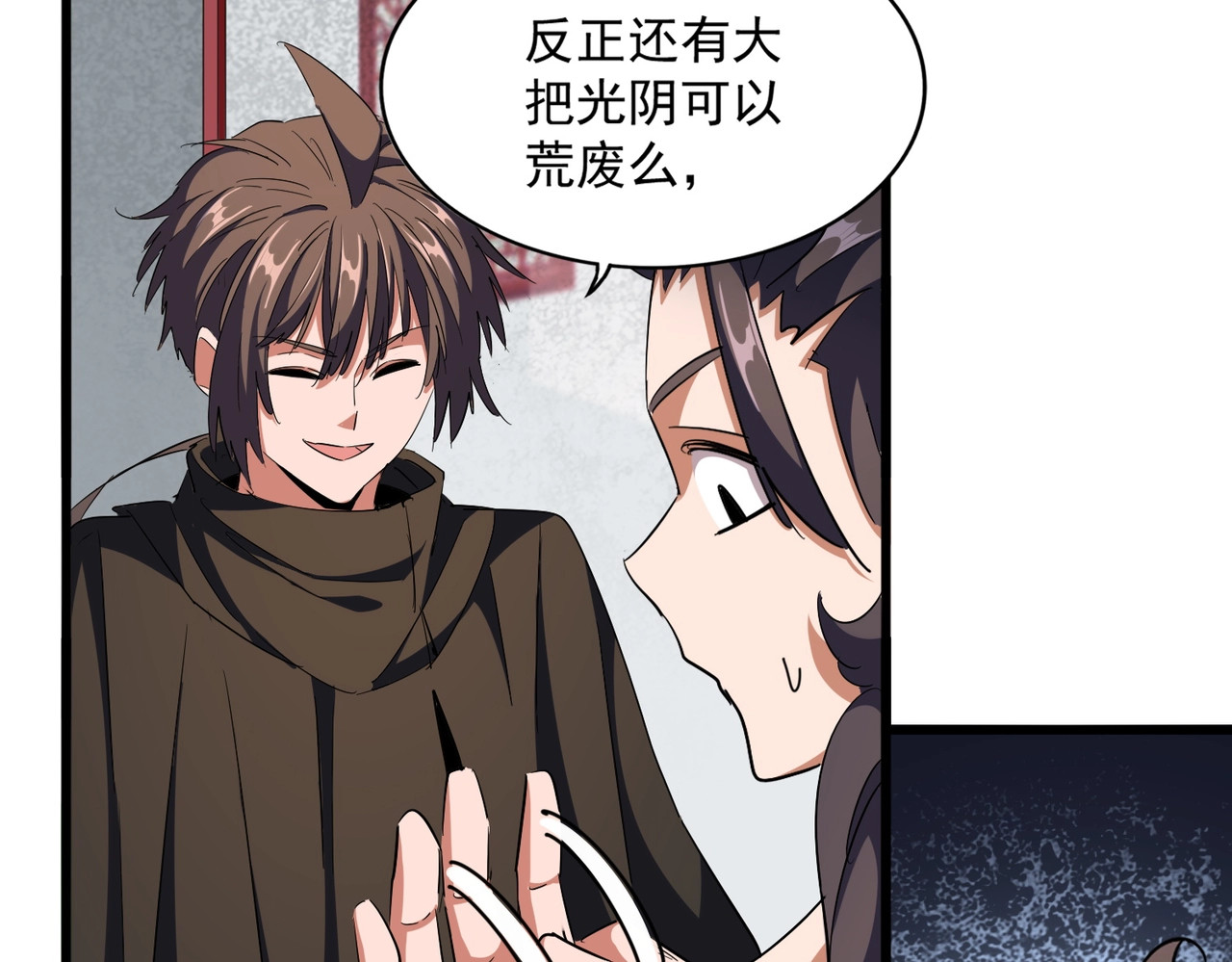 第300话 参军？ 第 10 页