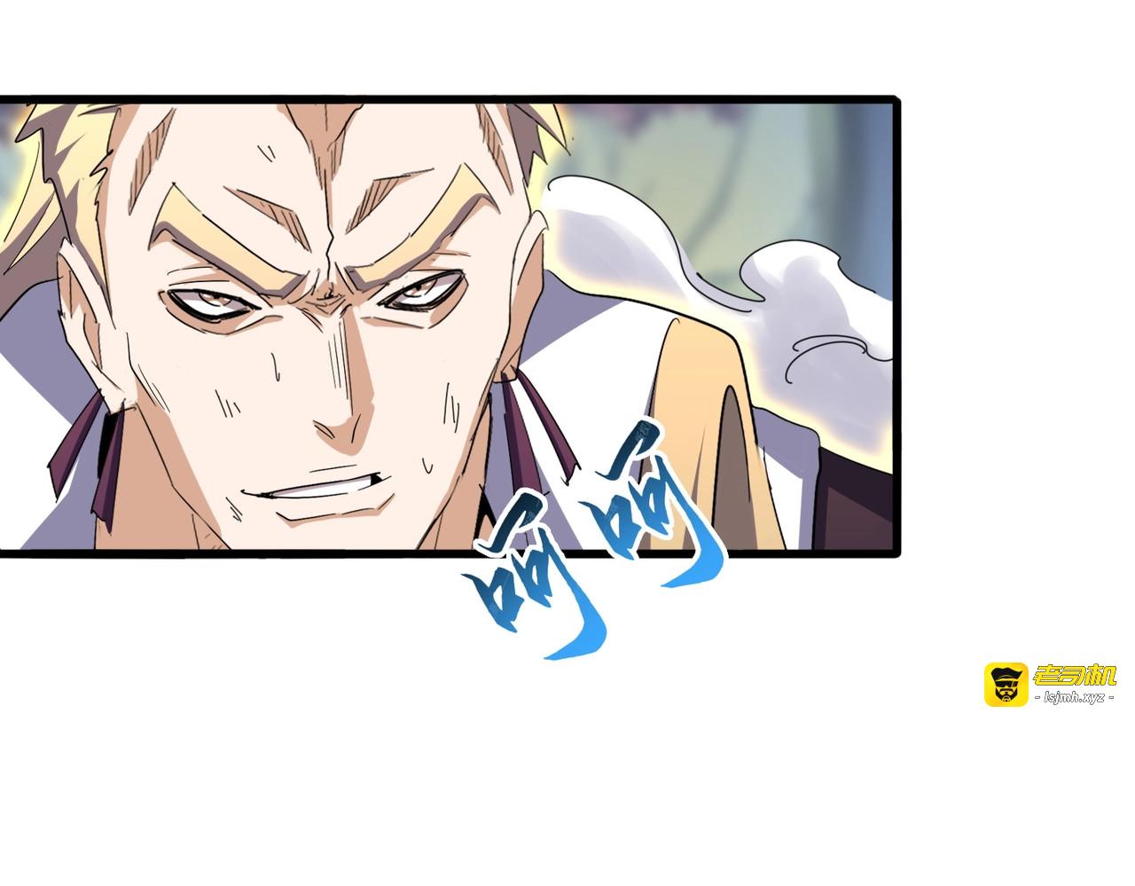第346话 阵法压制 第 117 页