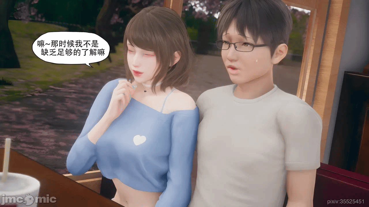 第一话 第 1231 页