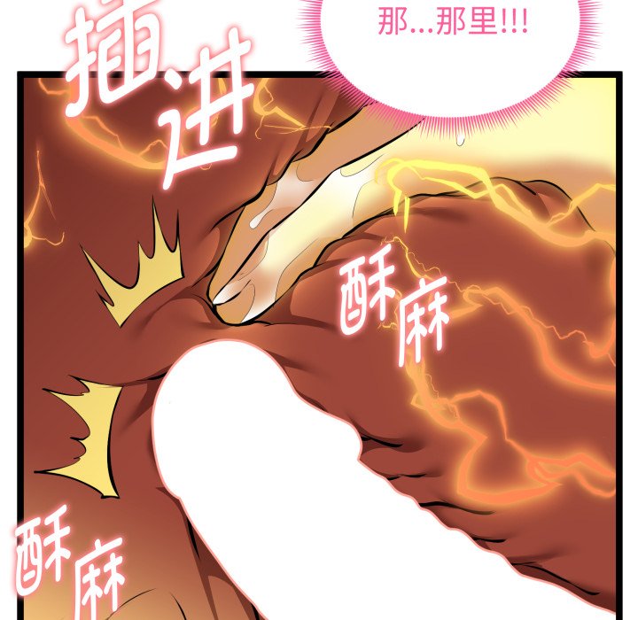 第15话 第 89 页