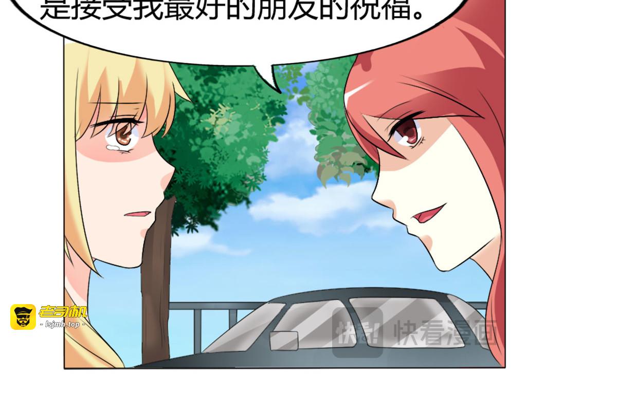 第17话 第 29 页