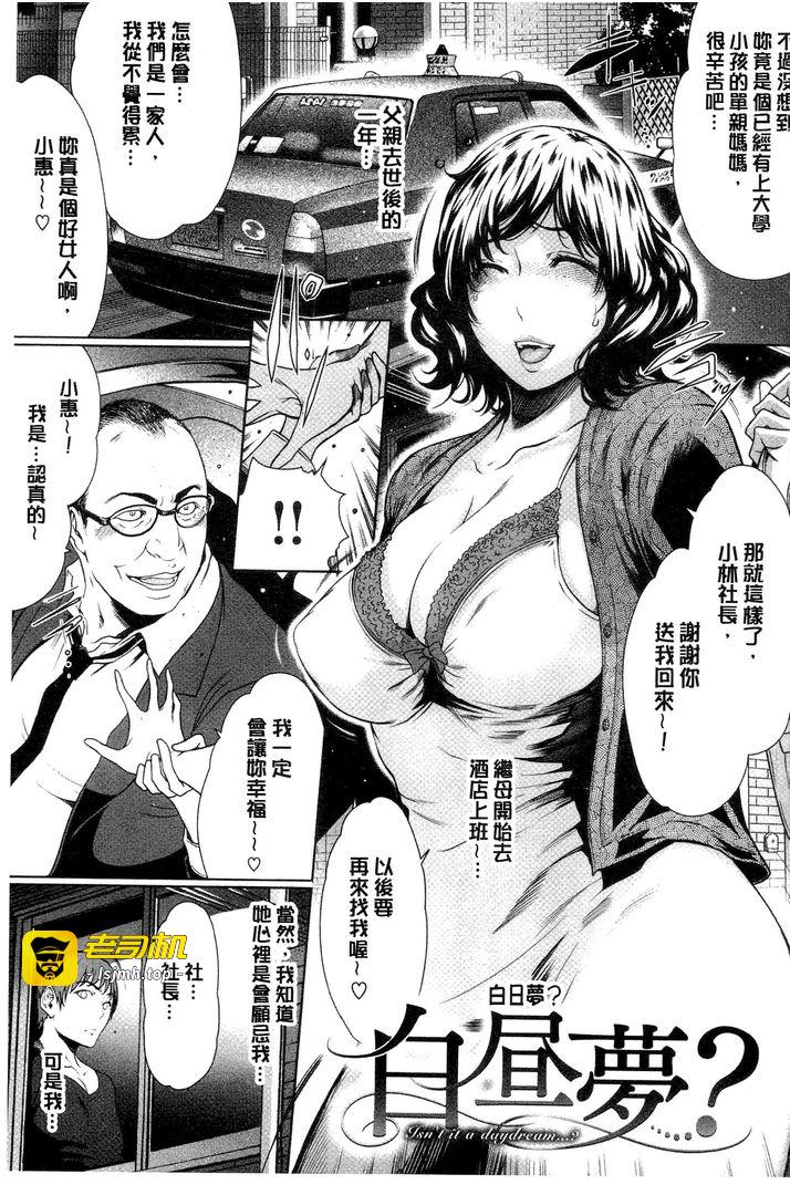 第1话 第 135 页