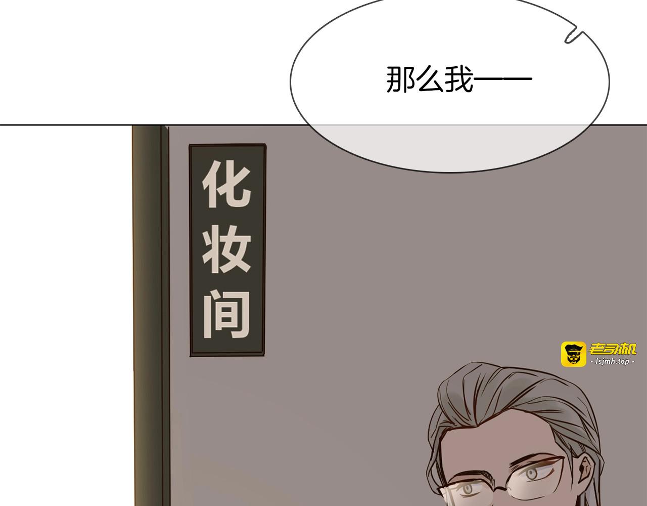 第28话  为他出头 第 161 页