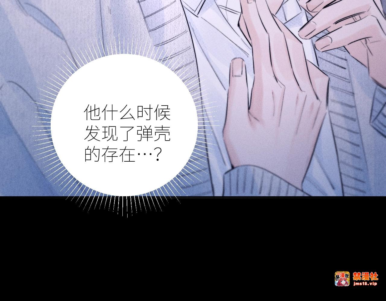 第53话 关系 第 49 页