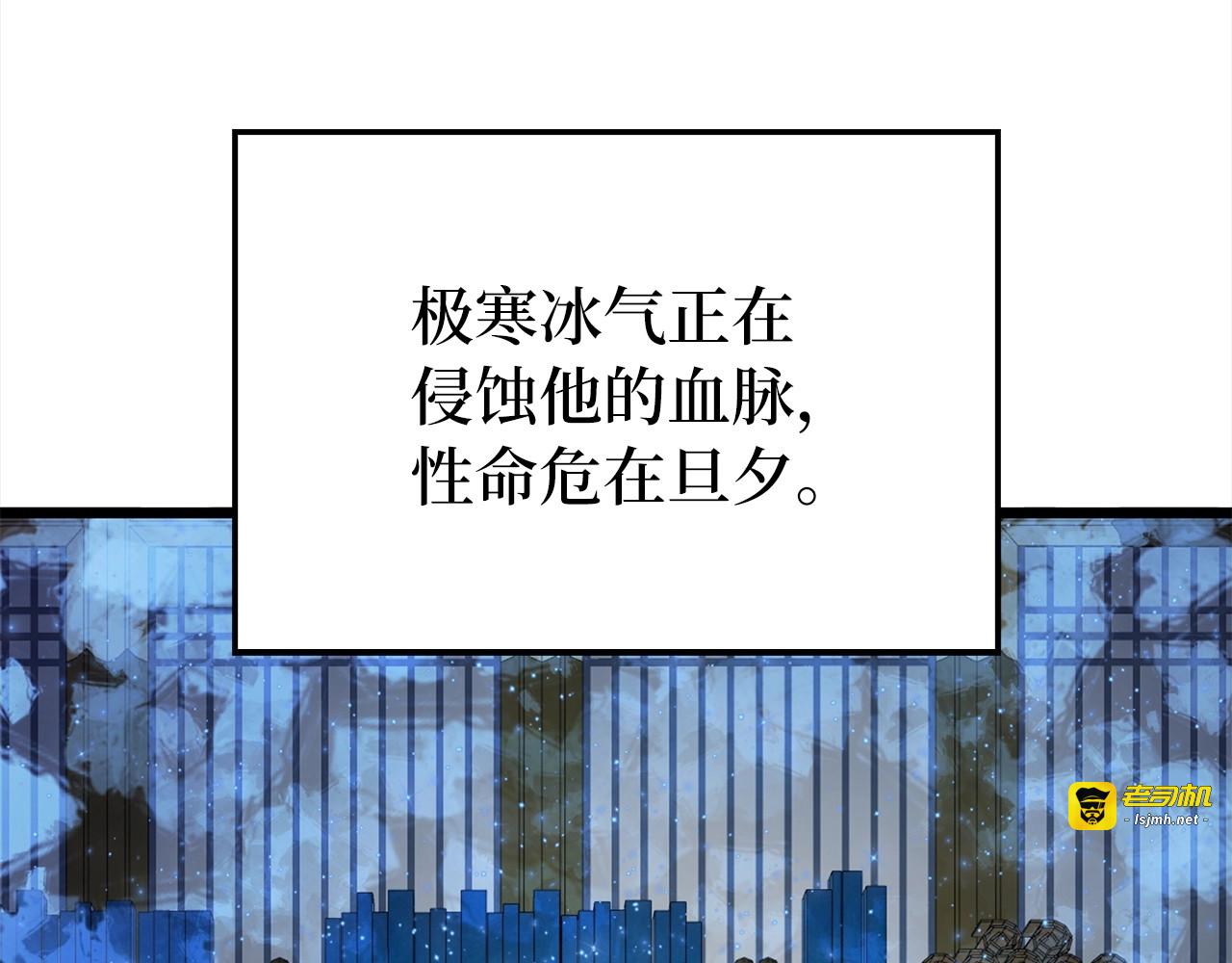 第76话 脱胎换骨 第 23 页