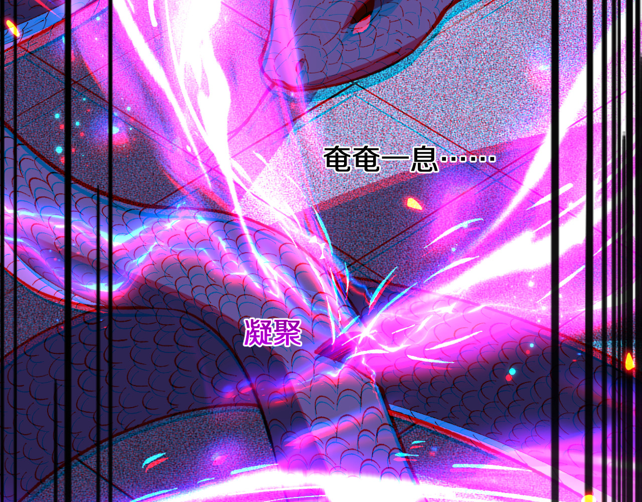 第4话  大秦仙甲 第 146 页