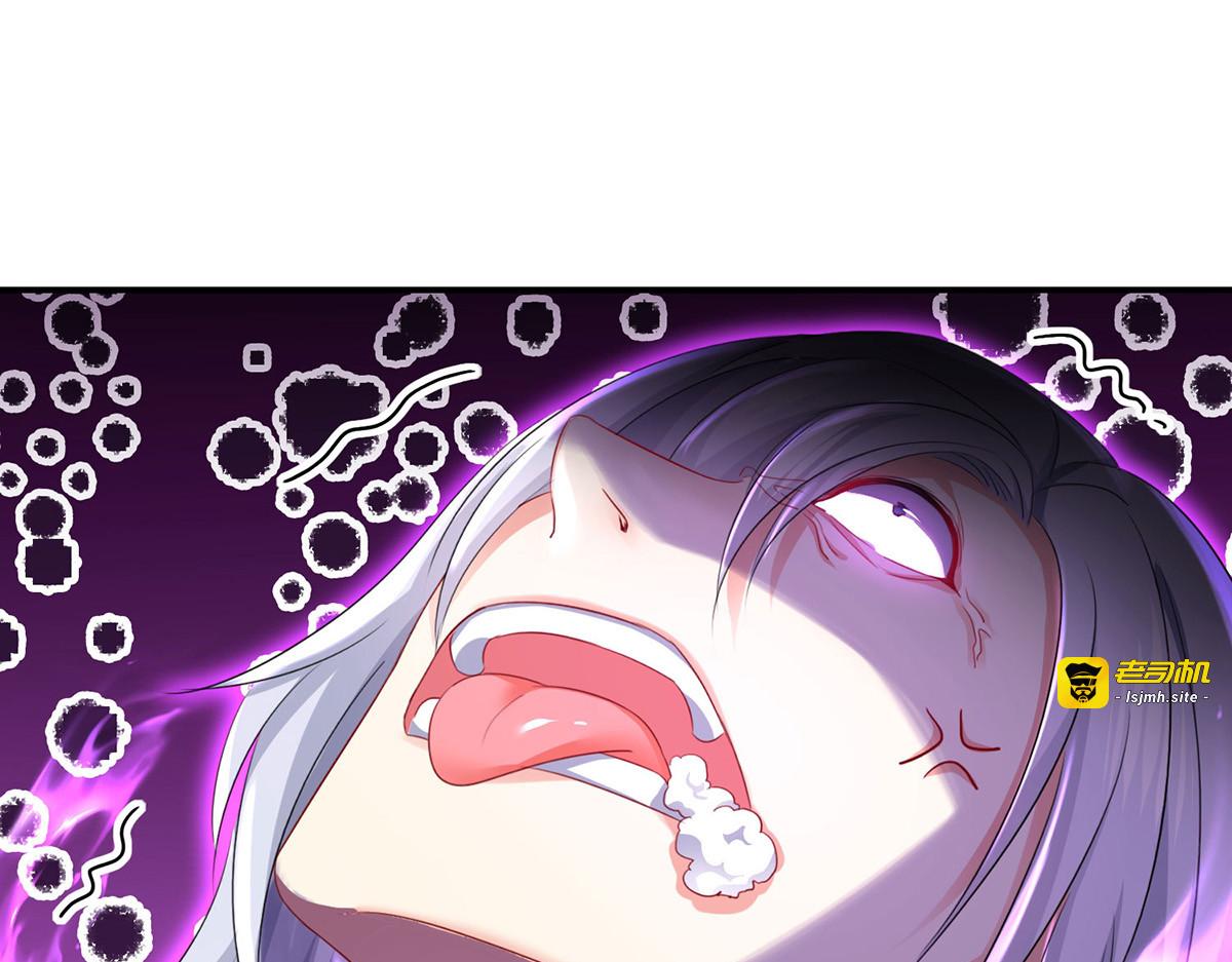 第184话 鸡同鸭讲 第 29 页
