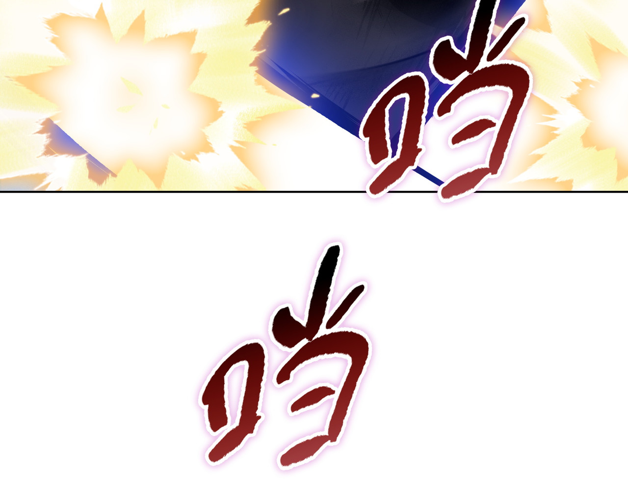 第13话 魅魔！ 第 154 页