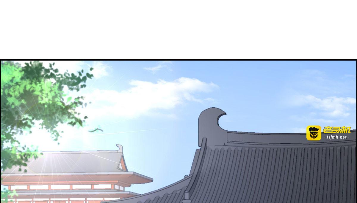 第17话 冤家送上门 第 31 页
