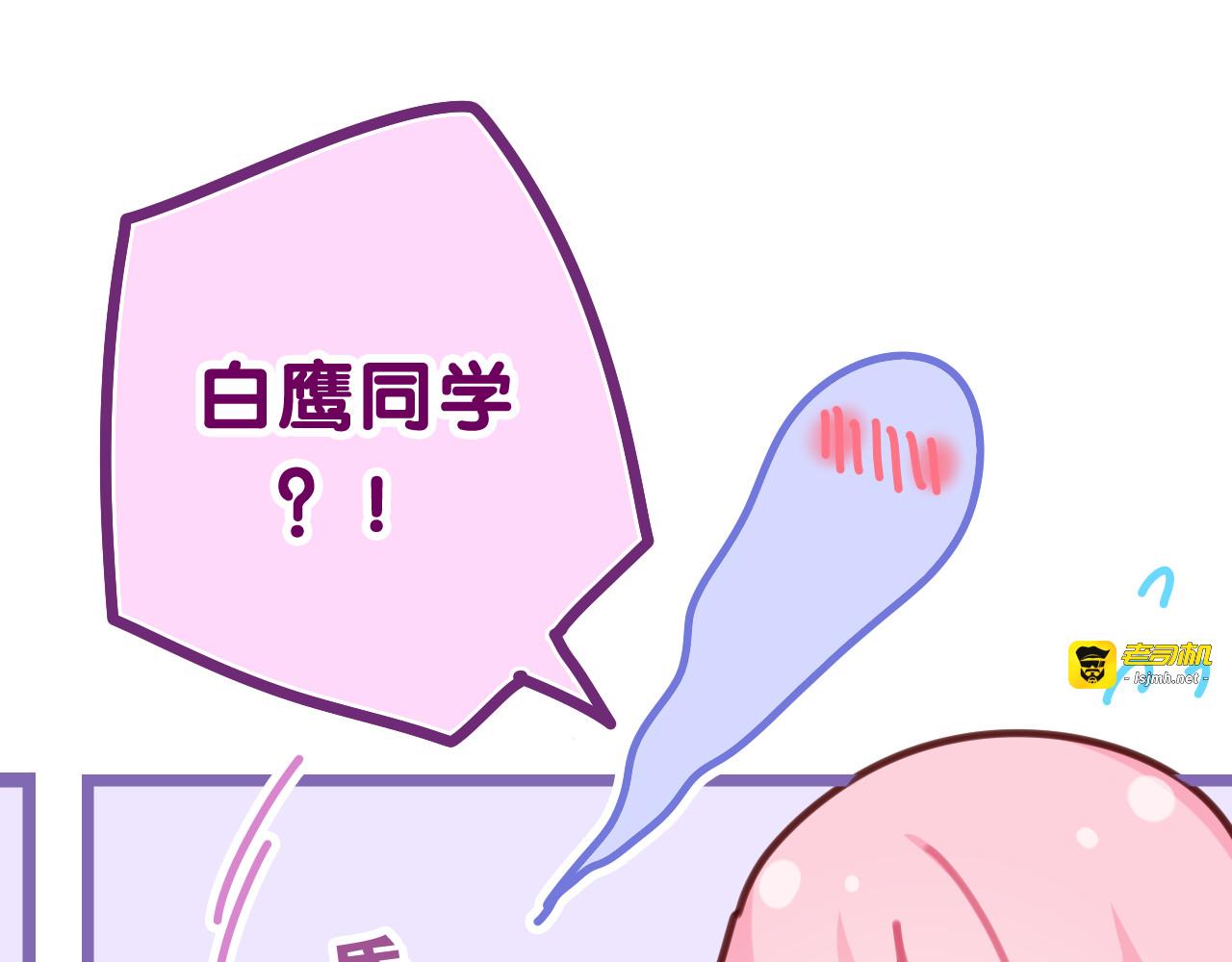 第7话 “很高兴见到你” 第 13 页