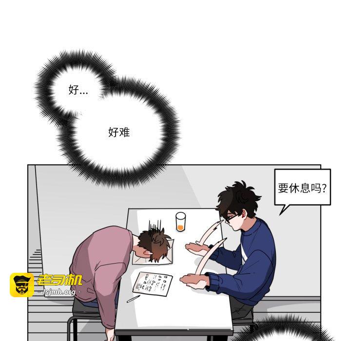 第14话 第 55 页