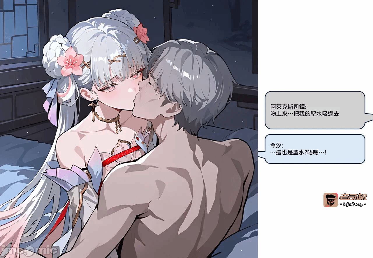 第一话 第 139 页