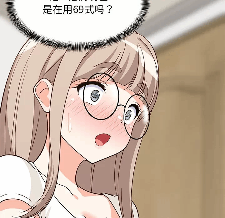 第24话 第 107 页
