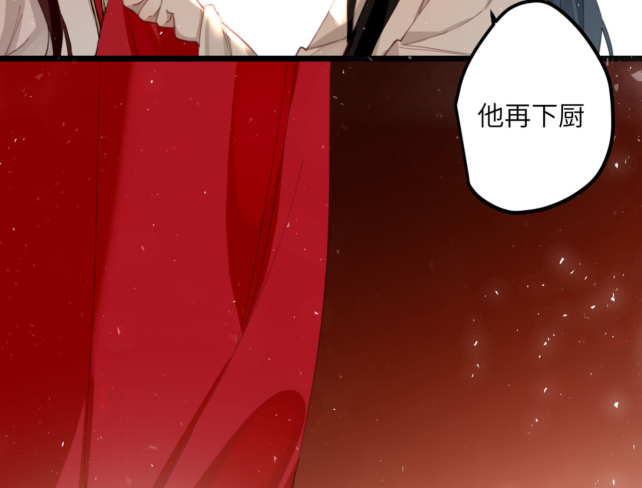第11话 系统是幕后boss? 第 34 页