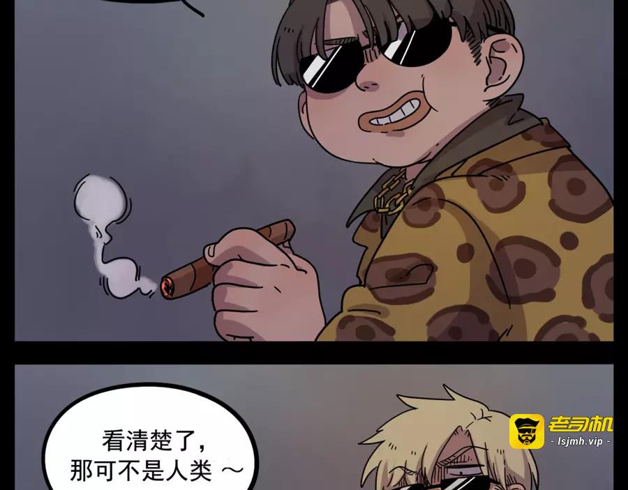 第73话 第 9 页