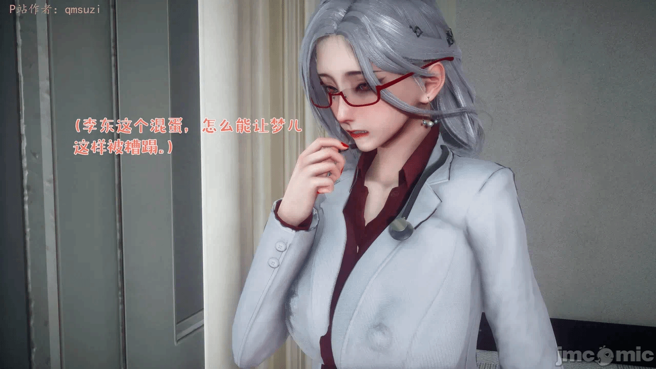 第一话 第 248 页
