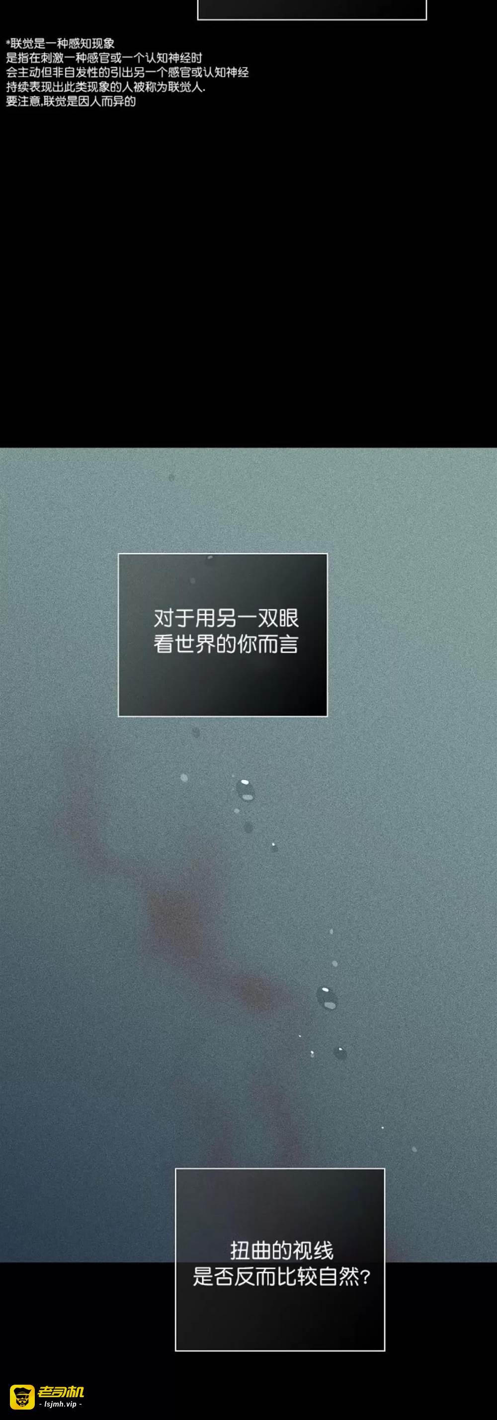 第73话 第 57 页