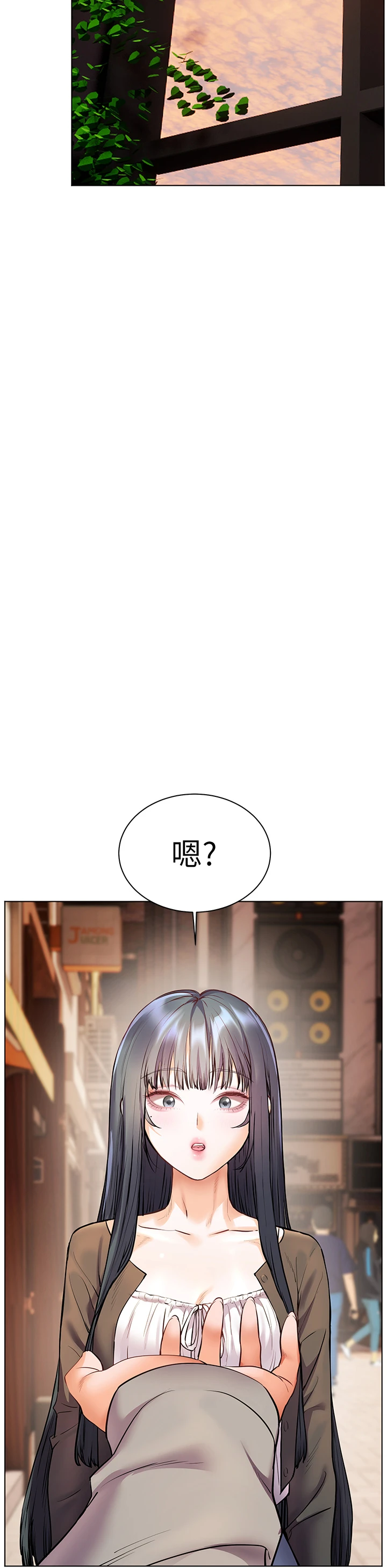 第91话 - 使出无敌魅惑勾心术 第 46 页