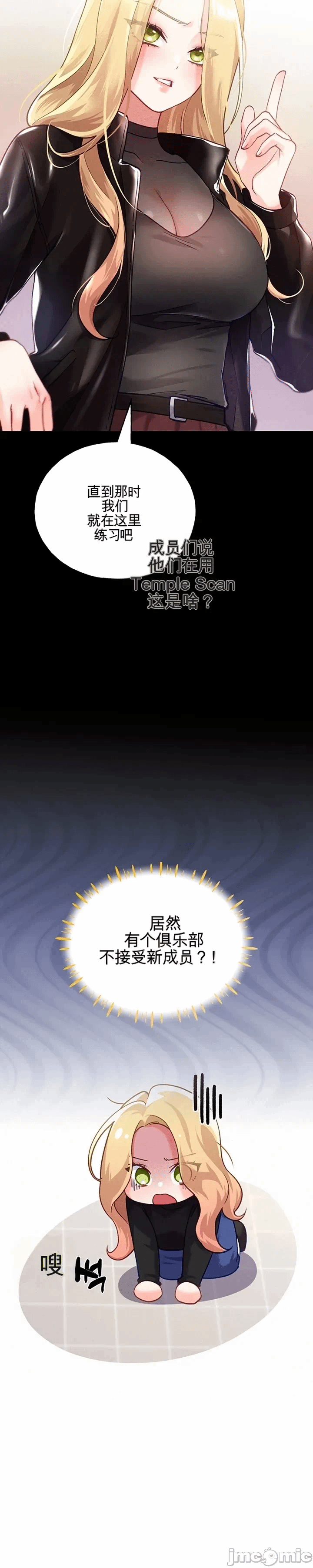 第2话 第 46 页