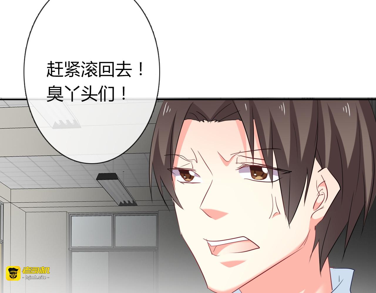 第45话 别走 第 109 页