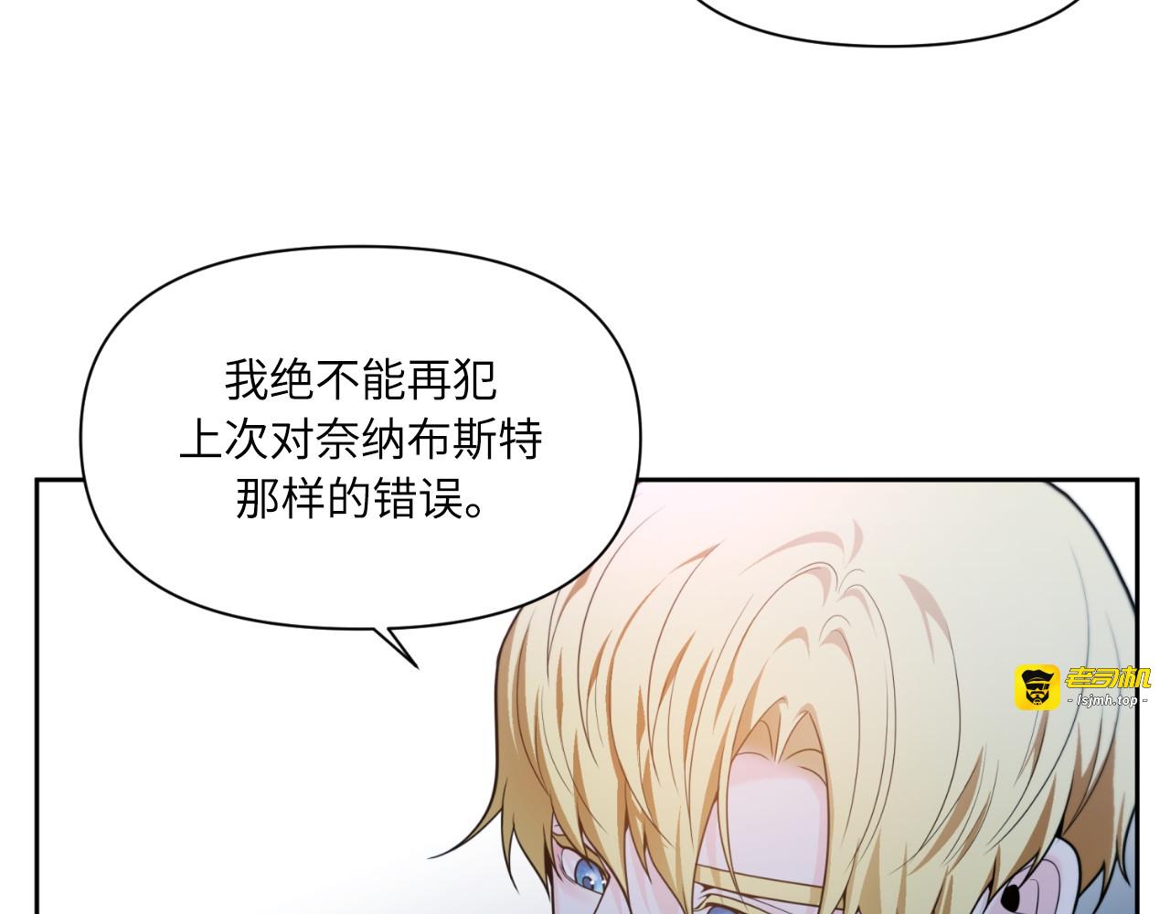 第49话 第 99 页