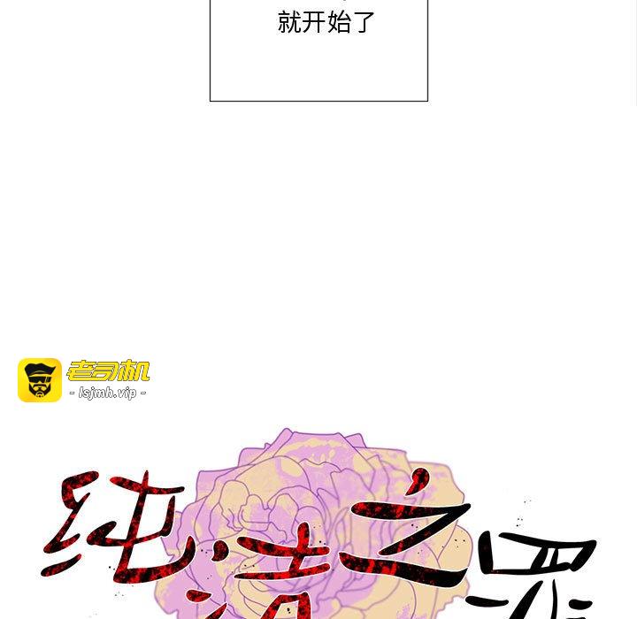 第1话 第 9 页