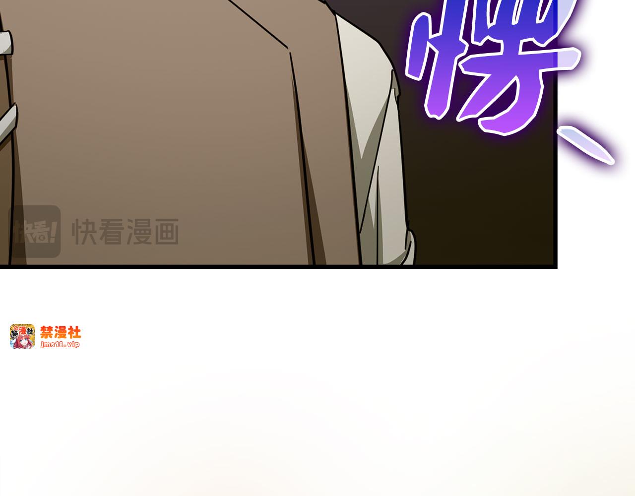 第88话 最终胜者 第 79 页