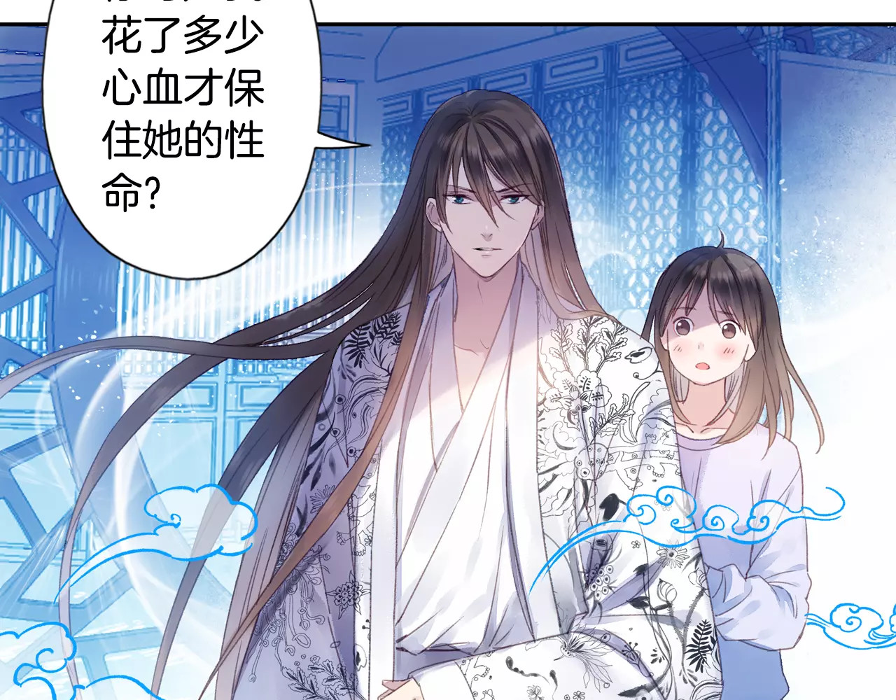 第37话 宣言 第 10 页