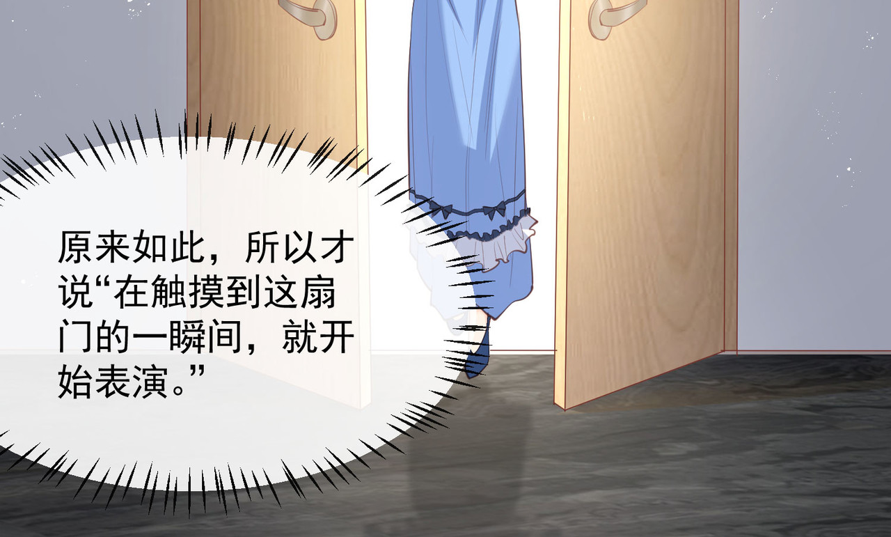 第57话 你会怎么做自我介绍 第 36 页