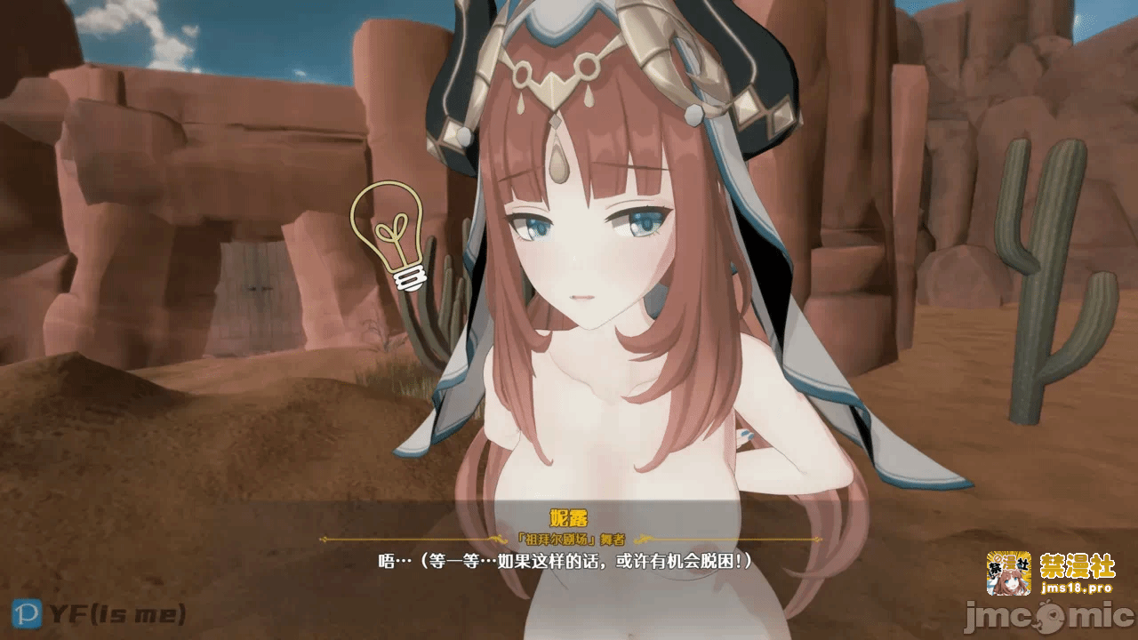 第一话 第 205 页