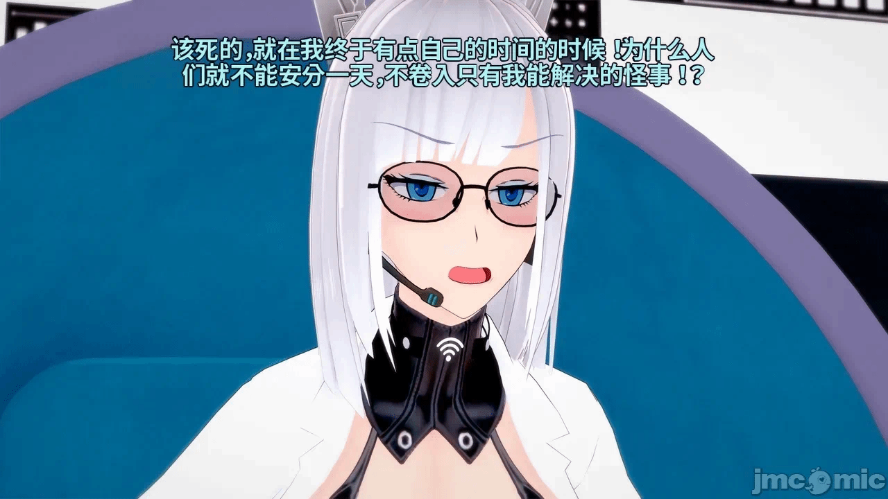 魔法少女的隐秘思念呼唤爱人归来 第1话 - 80