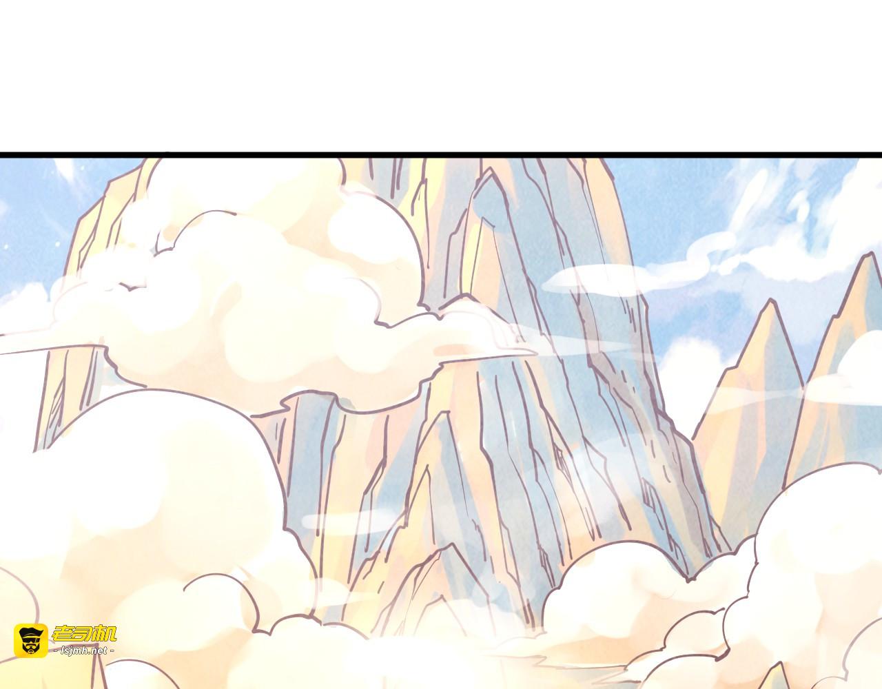 第395话 封印修为 第 81 页