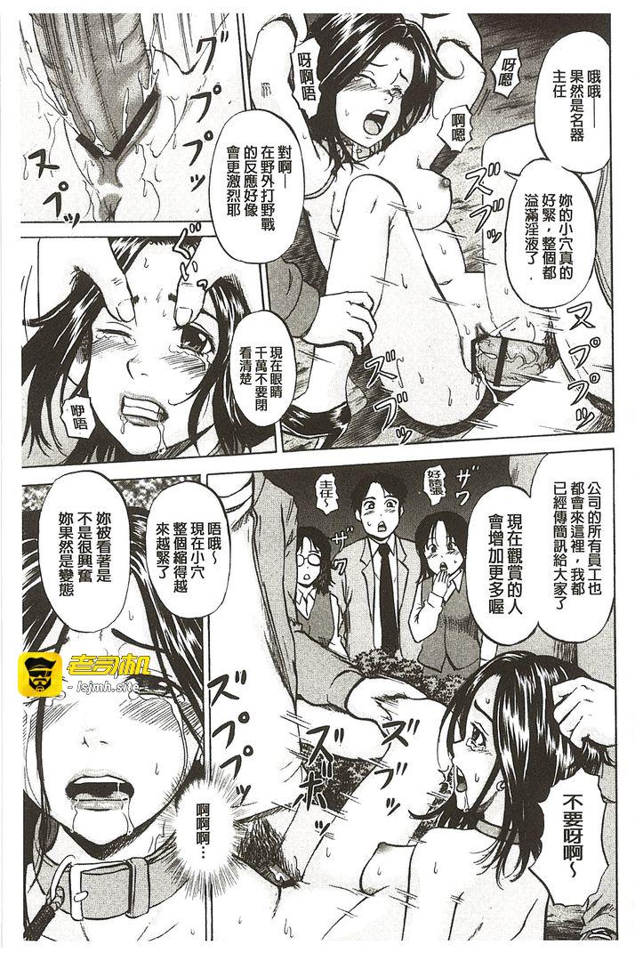 第1话 第 187 页