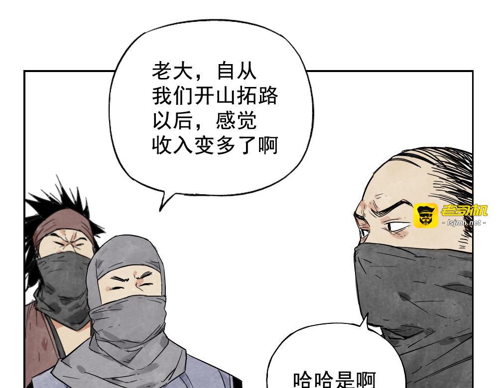 第10话 卷毛的等待 第 41 页