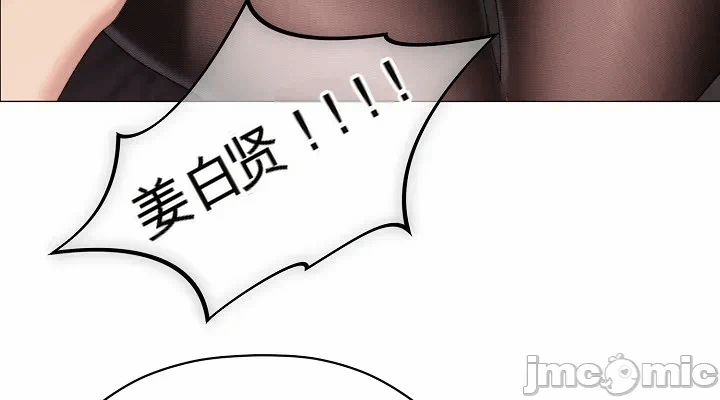 第19话 第 50 页
