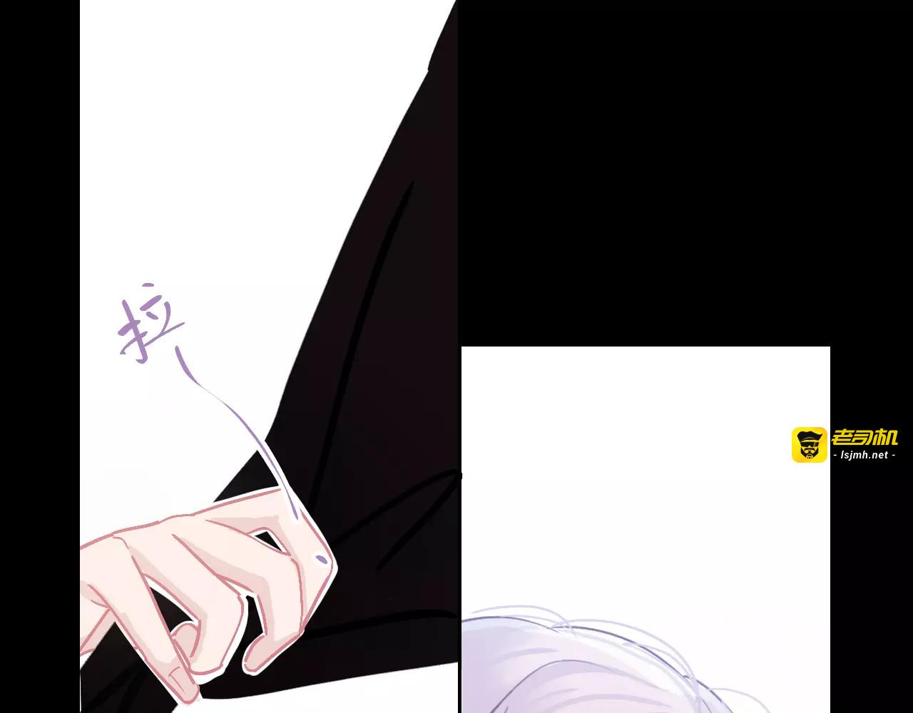 第21话 熟悉的短信 第 39 页