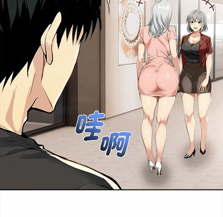 第13话 第 61 页