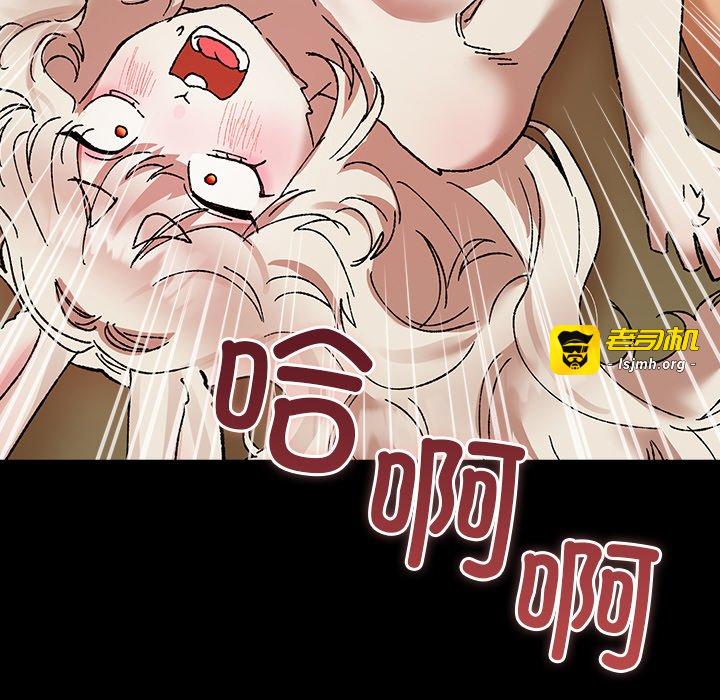 第2话 第 203 页