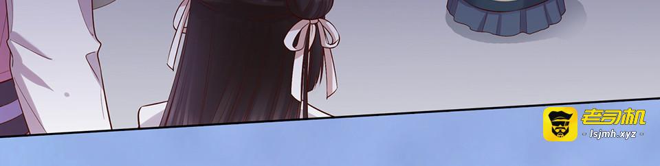 第54话 她的过去 第 111 页