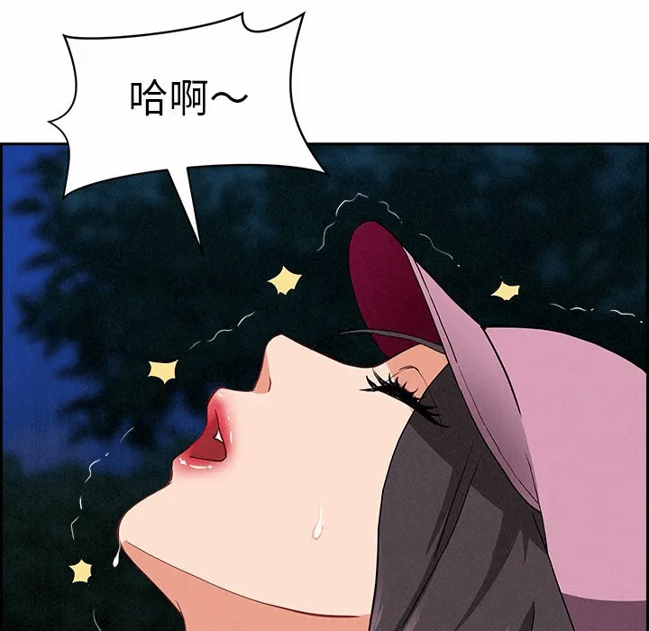 第11话 第 67 页